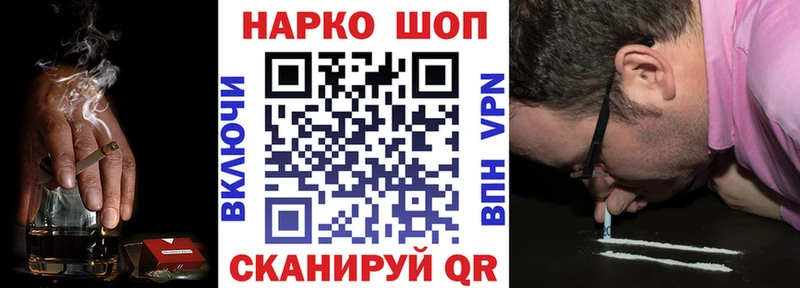 Как найти наркотики Саянск COCAIN  Амфетамин  Конопля  БУТИРАТ  Меф мяу мяу 