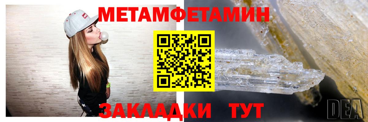 АМФЕТАМИН Розовый Саянск