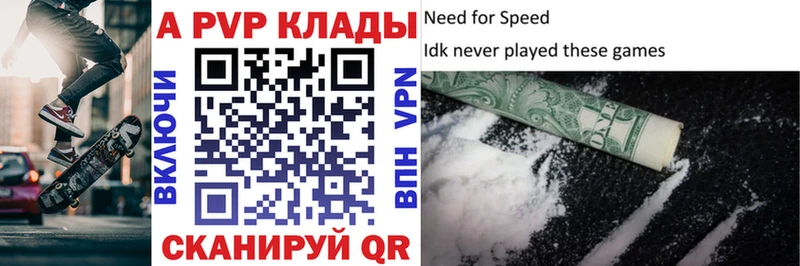 мориарти формула  Саянск  Alfa_PVP СК 