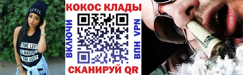 KRAKEN как войти  Саянск  COCAIN Fish Scale  где найти наркотики 