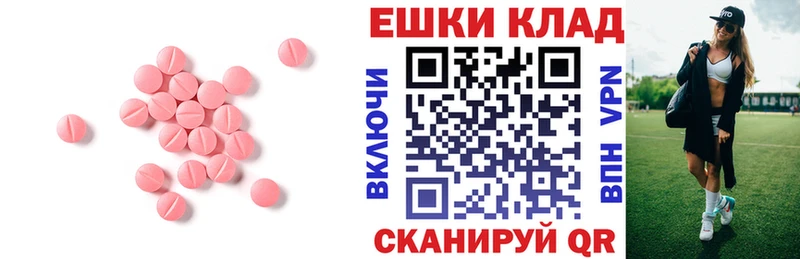 ЭКСТАЗИ MDMA  Саянск 