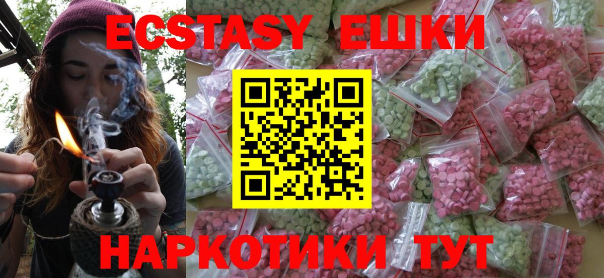 Бошки Шишки  КОКАИН  Саянск  Амфетамин кристаллы  Вход с VPN  Меф  