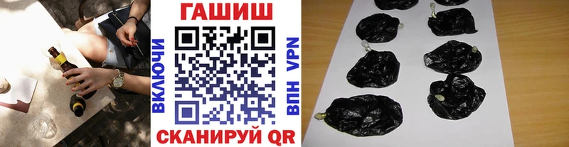 ГАШИШ Premium  наркотики  Саянск 
