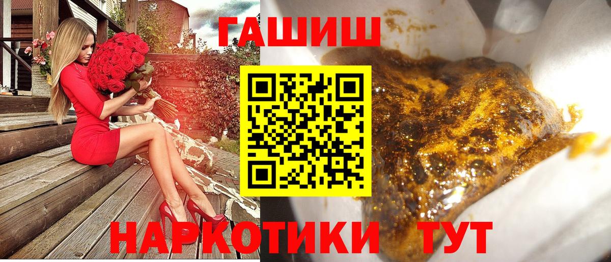 ГАШИШ гарик Саянск