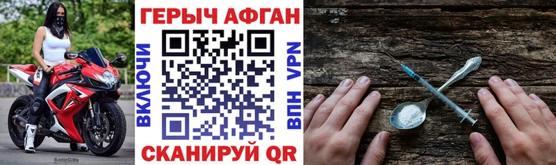 блэк спрут сайт  Саянск  ГЕРОИН Heroin 