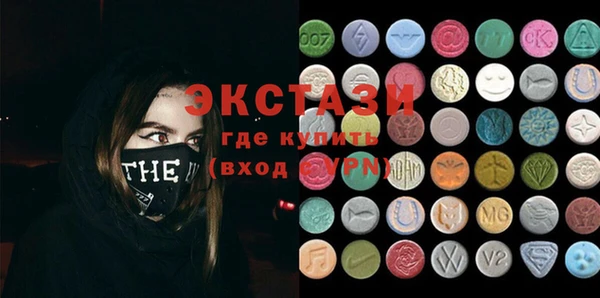 тгк Зеленокумск