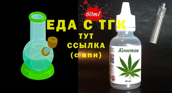 прущий лед Заволжск