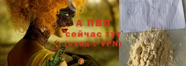 гашиш Елабуга