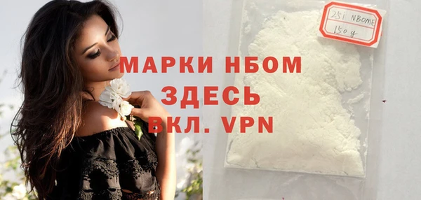 герыч Заволжье