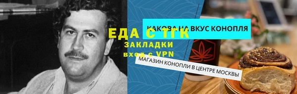 прущая мука Зерноград