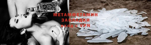 ГАЛЛЮЦИНОГЕННЫЕ ГРИБЫ Зеленодольск