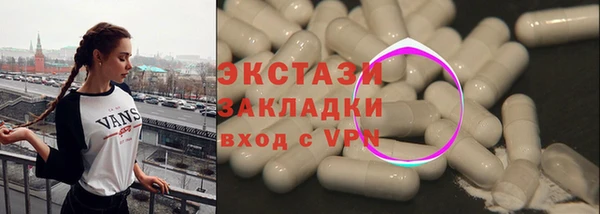 ГАЛЛЮЦИНОГЕННЫЕ ГРИБЫ Зеленодольск
