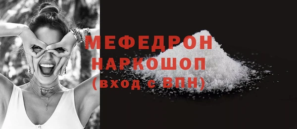 ГАЛЛЮЦИНОГЕННЫЕ ГРИБЫ Зеленодольск