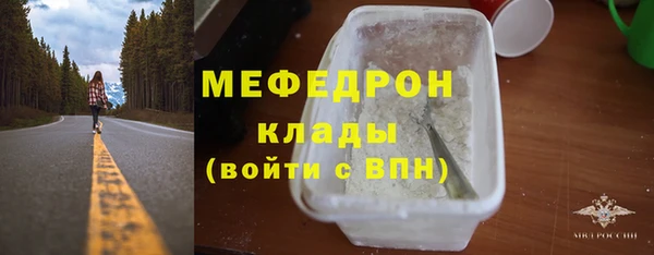 прущий лед Заволжск