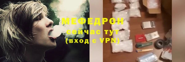прущий лед Заволжск