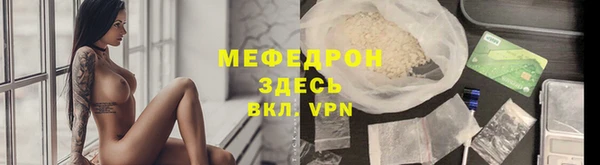 тгк Зеленокумск