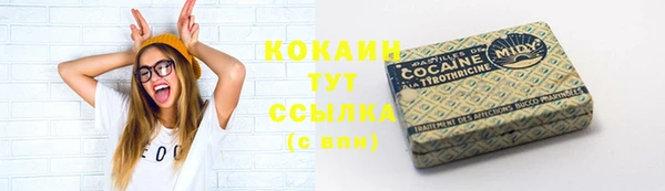 тгк Зеленокумск