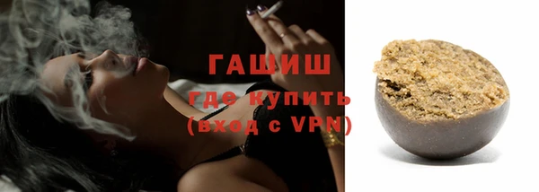 ГАЛЛЮЦИНОГЕННЫЕ ГРИБЫ Зеленодольск