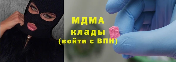 тгк Зеленокумск