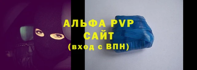 марки lsd Заводоуковск