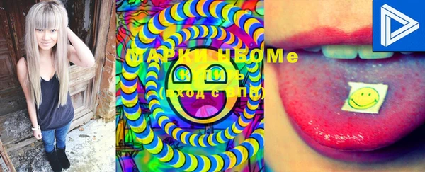 марки lsd Заводоуковск