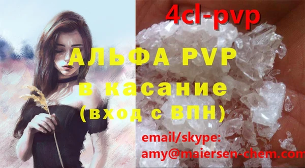 ГАЛЛЮЦИНОГЕННЫЕ ГРИБЫ Зеленодольск