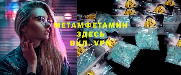 тгк Зеленокумск