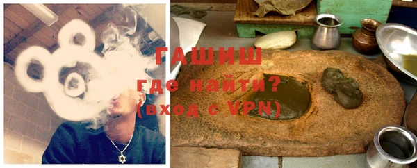 кокаин премиум Елизово