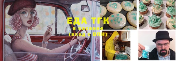 прущая мука Зерноград