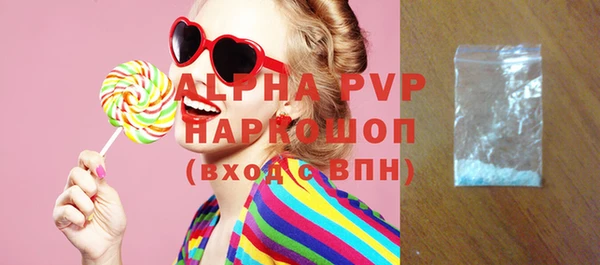 прущий лед Заволжск