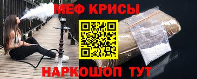 прущий лед Кингисепп