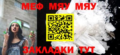 метамфетамин Кандалакша