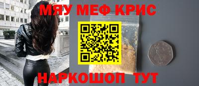 индика Канаш