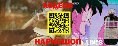 метамфетамин Кандалакша