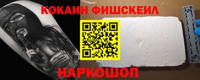 метамфетамин Кандалакша