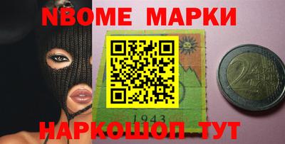 метамфетамин Кандалакша