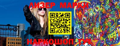 метамфетамин Кандалакша