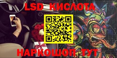 Альфа ПВП Камышлов