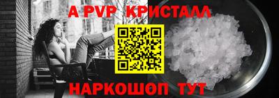метамфетамин Кандалакша