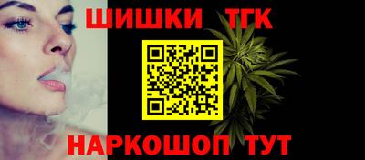 метамфетамин Кандалакша