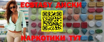 метамфетамин Кандалакша