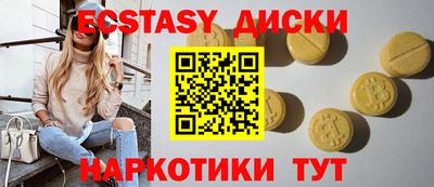 Альфа ПВП Камышлов