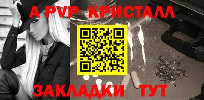 амф Кинель