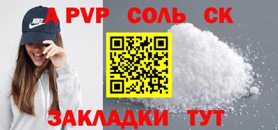 индика Канаш