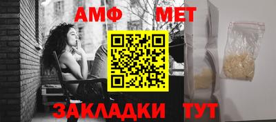 Альфа ПВП Камышлов