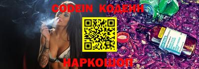 метамфетамин Кандалакша