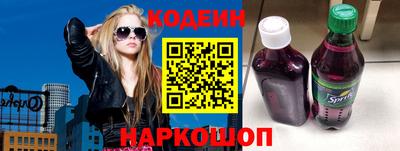 метамфетамин Кандалакша