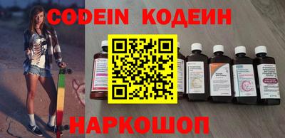 метамфетамин Кандалакша