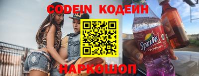 Альфа ПВП Камышлов