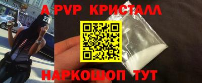 индика Канаш